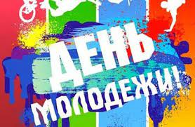 "Удержи лето - 2024".