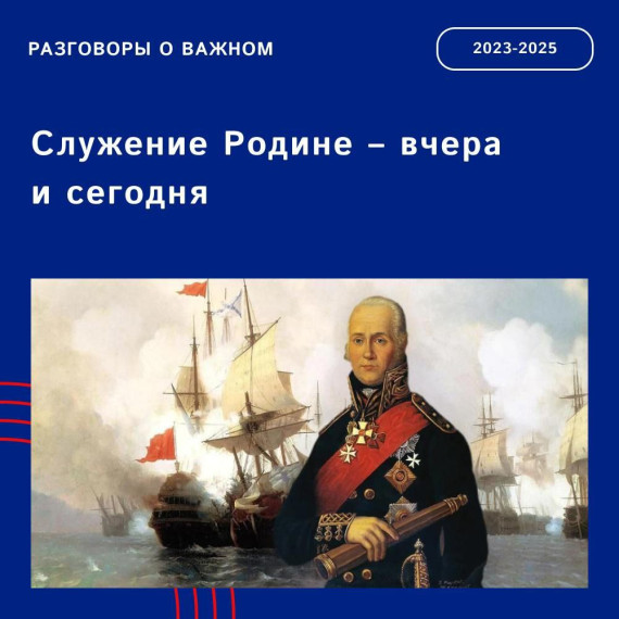 Современные параллели.