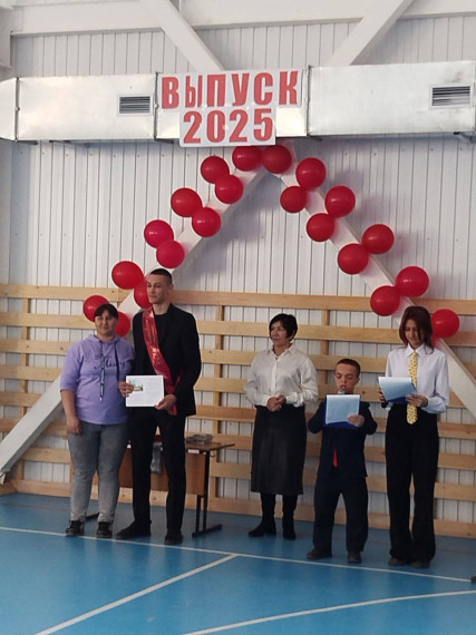 День Выпускника.