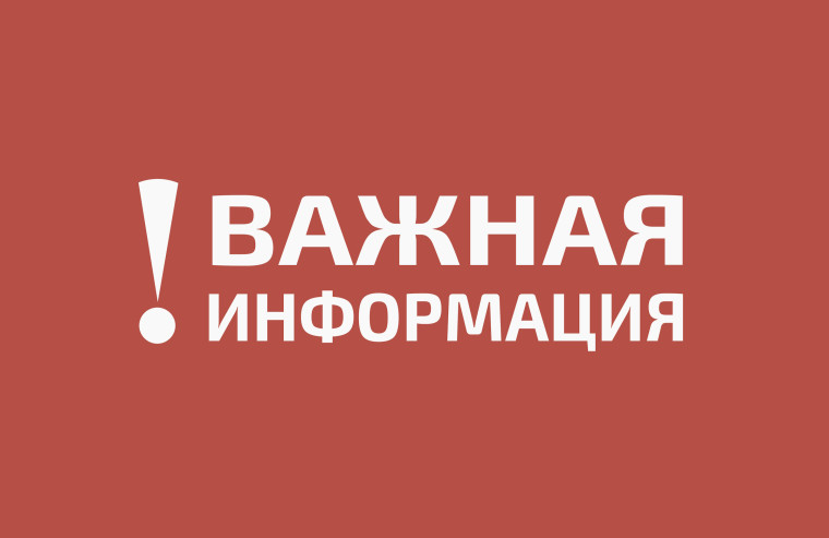 Информация о размещении методических рекомендаций по вопросам образования и психолого-педагогического сопровождения обучающихся с инвалидностью, с ограниченными возможностями здоровья, разработанных в 2024 году в рамках исполнения подведомственными органи.