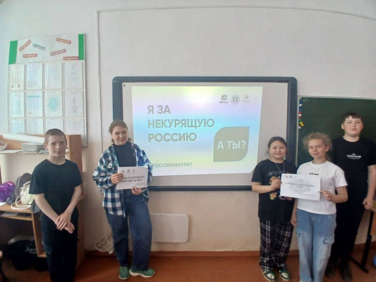 Отряд "Волонтеры" «Освободим Россию от табачного дыма! - 2025».